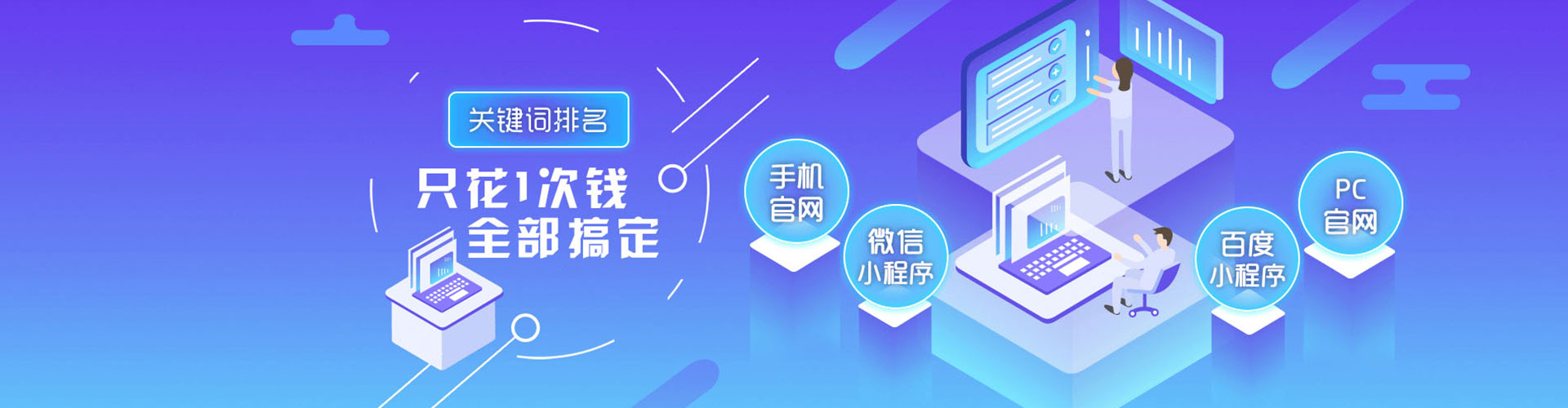 平谷竞价推广