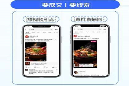信息流竞价广告的创意与执行案例解析